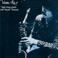 Lover Man “Moon Ray “ムーン・レイ”大友義雄カルテット